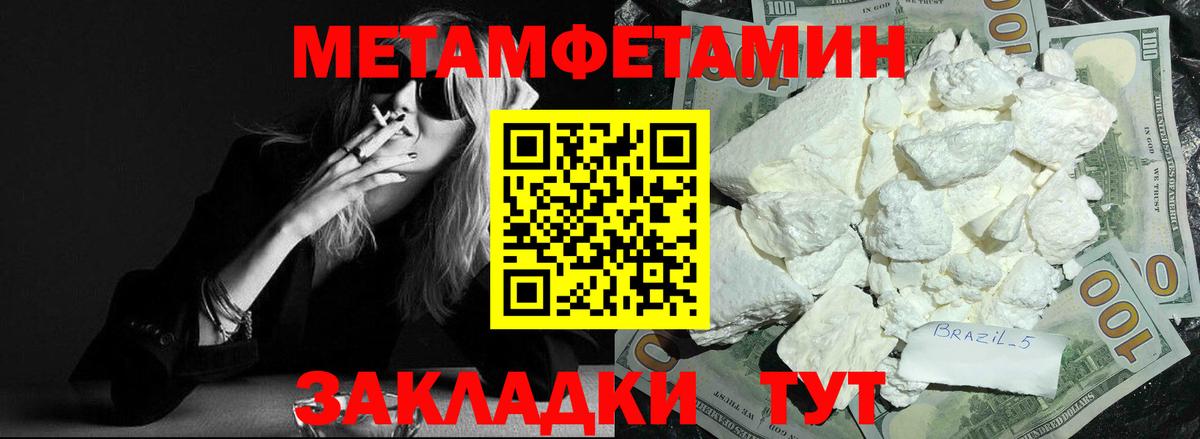 Екатеринбург  АМФ  Вход с VPN  АМФЕТАМИН VHQ 