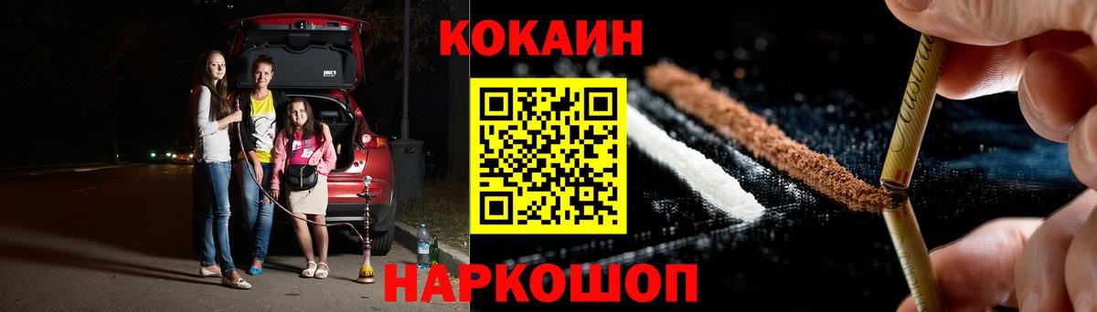 КОКАИН Columbia  КОКАИН Columbia  Екатеринбург  Вход с VPN 