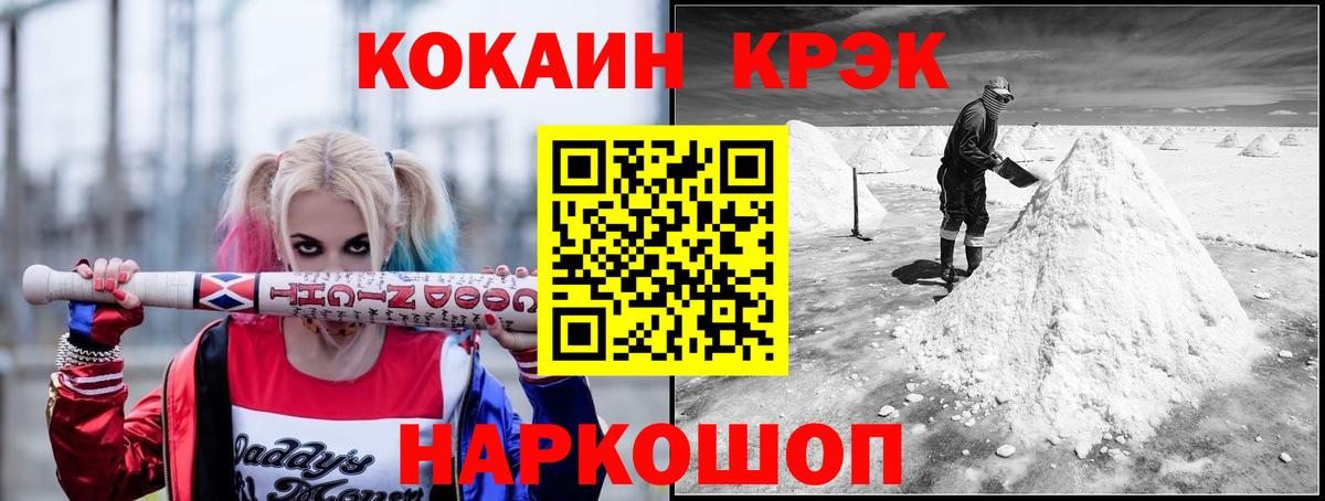Cocaine Columbia Екатеринбург