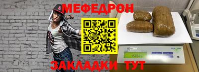 каннабис Балашиха