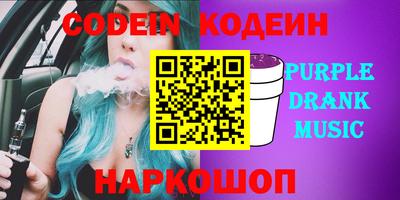 соль курить ск Балаково