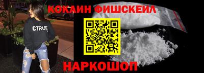 соль курить ск Балаково
