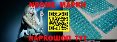 соль курить ск Балаково