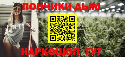 соль курить ск Балаково