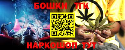 соль курить ск Балаково
