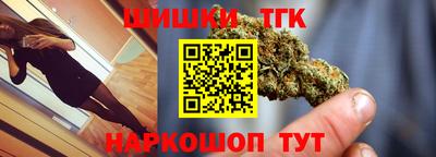 синтетический гашиш Балахна