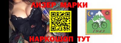 соль курить ск Балаково