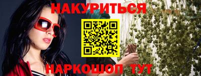 соль курить ск Балаково