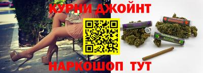 соль курить ск Балаково