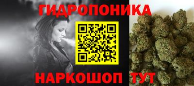 соль курить ск Балаково