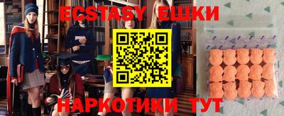 каннабис Балашиха