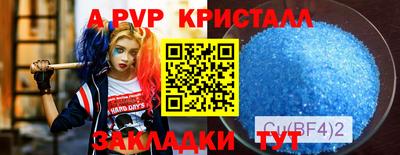 соль курить ск Балаково