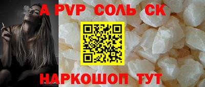синтетический гашиш Балахна