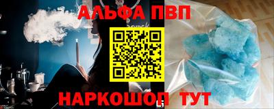 соль курить ск Балаково