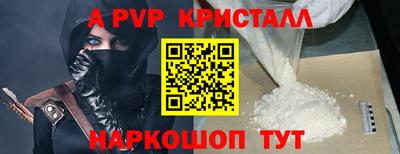 соль курить ск Балаково