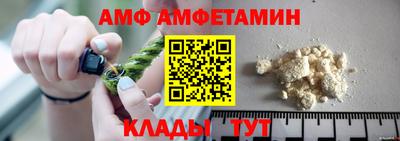 соль курить ск Балаково