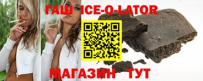 синтетический гашиш Балахна