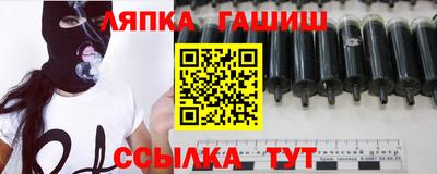 каннабис Балашиха