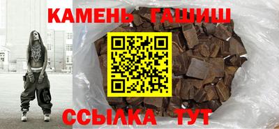 соль курить ск Балаково