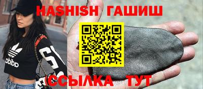 каннабис Балашиха