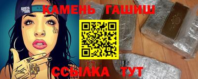 соль курить ск Балаково