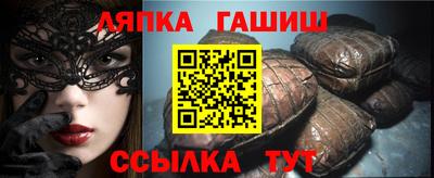 синтетический гашиш Балахна