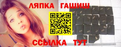 каннабис Балашиха