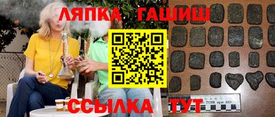 каннабис Балашиха
