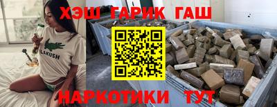 каннабис Балашиха