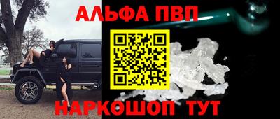 каннабис Балашиха
