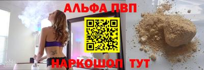 синтетический гашиш Балахна