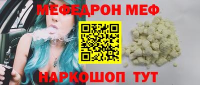 каннабис Балашиха