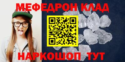 соль курить ск Балаково
