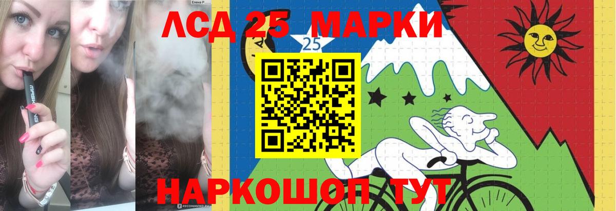 Екатеринбург  LSD-25 экстази ecstasy  Вход с VPN  Лсд 25 экстази кислота 