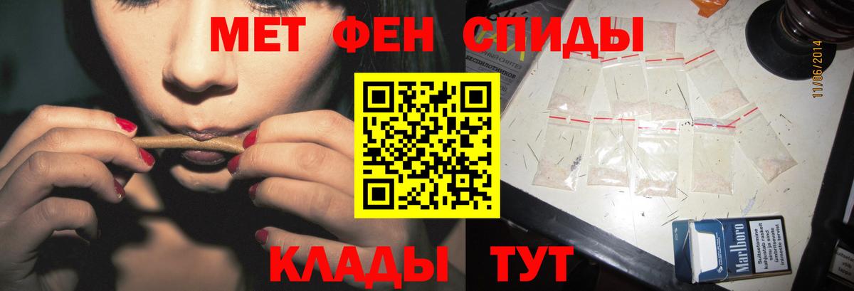 Первитин пудра  Вход с VPN  Екатеринбург  Первитин пудра 