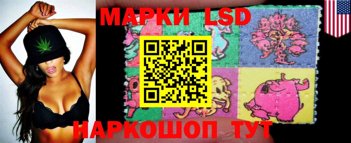 Екатеринбург  Марки N-bome 1500мкг  Марки N-bome 1500мкг  Марки NBOMe  Вход с VPN 