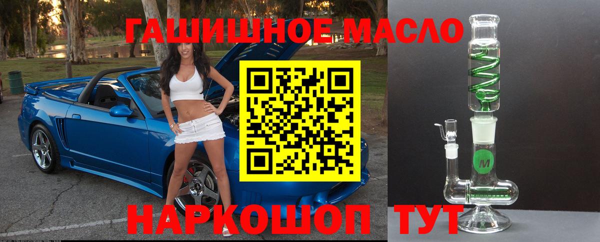 ТГК вейп с тгк Екатеринбург