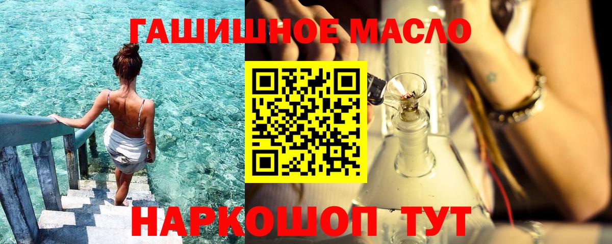 Мефедрон Екатеринбург