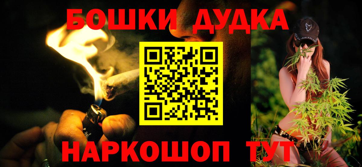 Марихуана AK-47 Екатеринбург