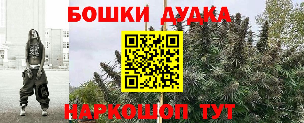 Марихуана Bruce Banner  Бошки марихуана ГИДРОПОН  Канабис планчик  Екатеринбург  Вход с VPN  Бошки марихуана тримм 
